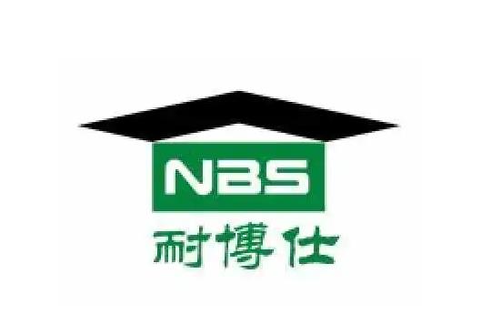 耐博仕