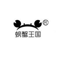 螃蟹王国