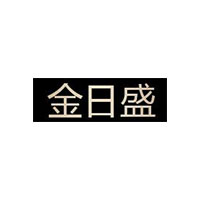 金日盛