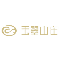 玉翠山庄