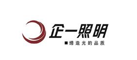 企一照明