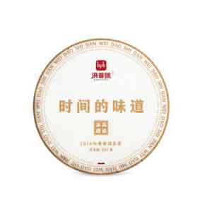 洪普号冰岛南迫老寨古树纯料普洱生茶