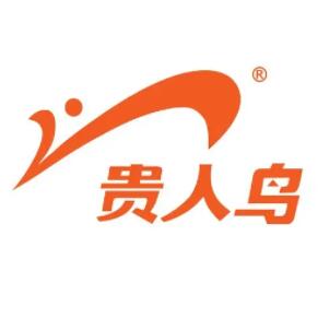 贵人鸟