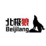 北极狼/BeiJiLang