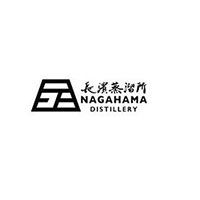 长滨/AMAHAGAN