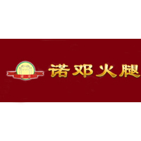 诺邓火腿