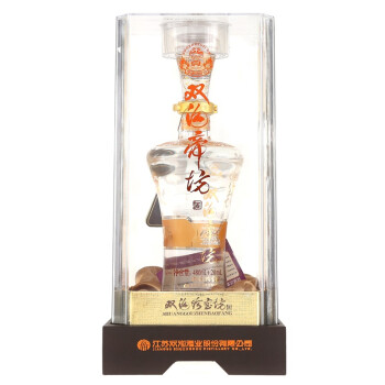 双沟帝坊