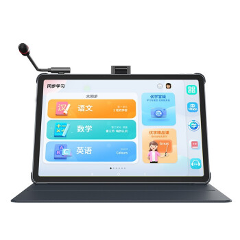 优学派U90家教机8+256G