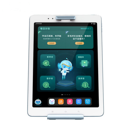 步步高家教机S3 Pros