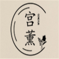 宫薰