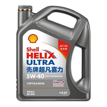 壳牌灰壳5W-40 SN级 4L