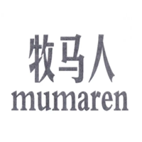 牧马人