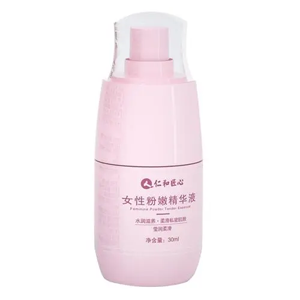 仁和匠心 粉嫩精华液