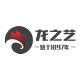 龙之艺
