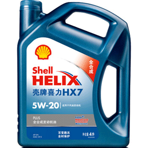 壳牌HX7 PLUS 5W-20 SN级 4L