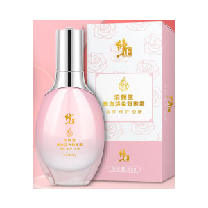 修正 美白粉嫩精华液