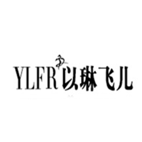 以琳飞儿