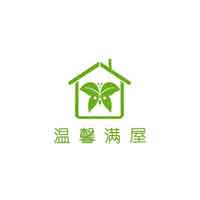 温馨满屋