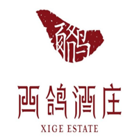 西鸽酒庄