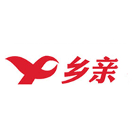 乡亲