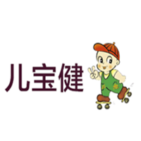 儿宝健