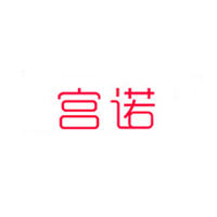 宫诺