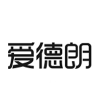爱德朗