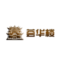 荟华楼