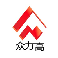 众力高