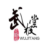 武极堂