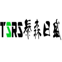 泰森日盛