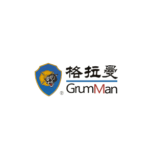 格拉曼/GrunMan