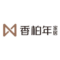 香柏年