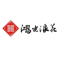 鸿光浪花