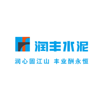 润丰水泥