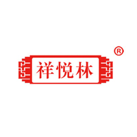 祥悦林