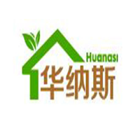 华纳斯/HUANASI