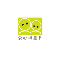爱心树