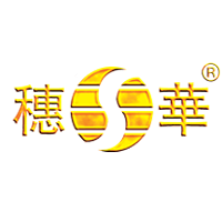 穗华