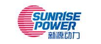 新源动力/SUNRISE POWER