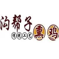 沟帮子