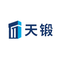 天锻