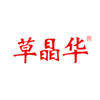 草晶华