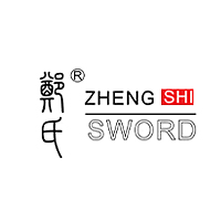 郑氏刀剑
