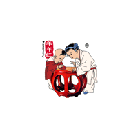 年年红