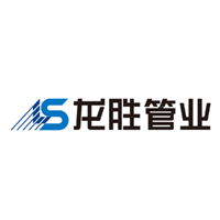 龙胜管业/LS