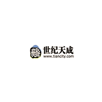 世纪天成/Tiancity
