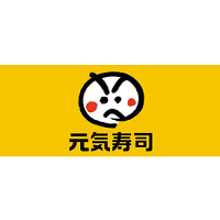 元气寿司