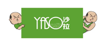 沙拉/Yaso