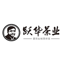 跃华茶